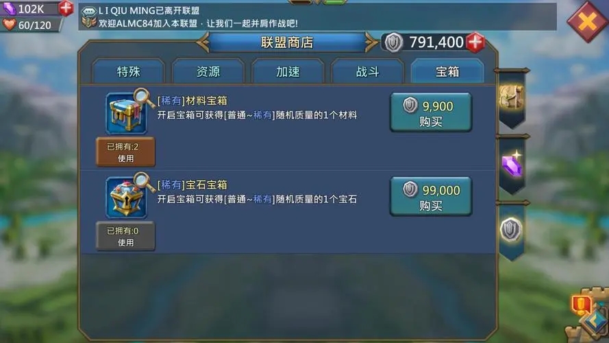 王国纪元边境之门10章15关可以获得哪些珍稀奖励