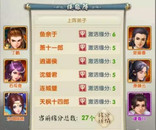 大掌门2后期西门需要注意什么