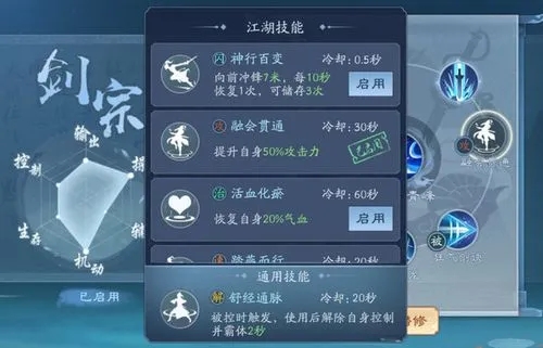 如何在新笑傲江湖手游中提高府宅升级效率