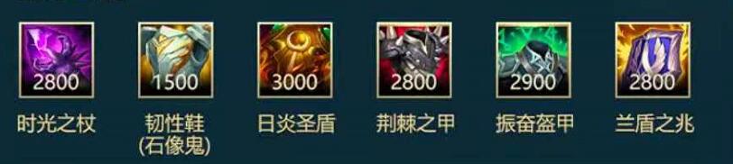 英雄联盟手游板甲是哪件装备