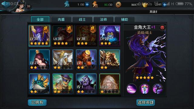 乱斗西游里的灵山求经有什么技巧可以打过
