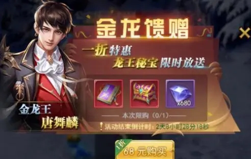 如何在斗罗大陆武魂觉醒中扩展同城好友列表
