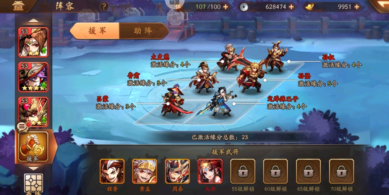 少年三国志金将如何提高战斗经验