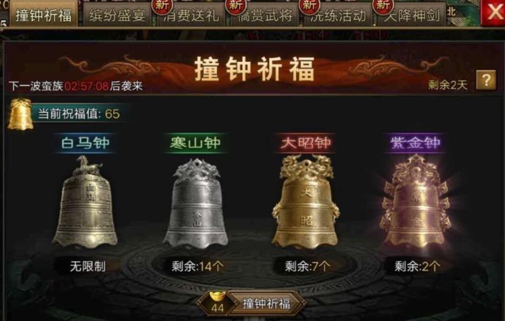 攻城掠地中98级刘备有什么弱点