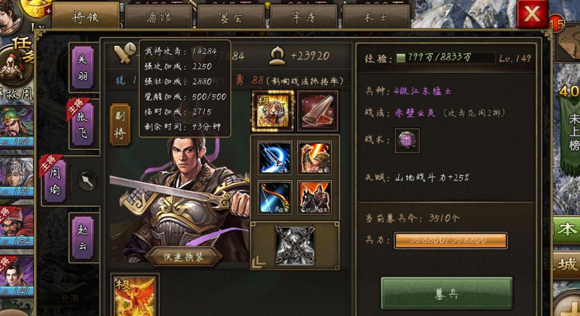 哪里可以了解攻城掠地v5的玩法