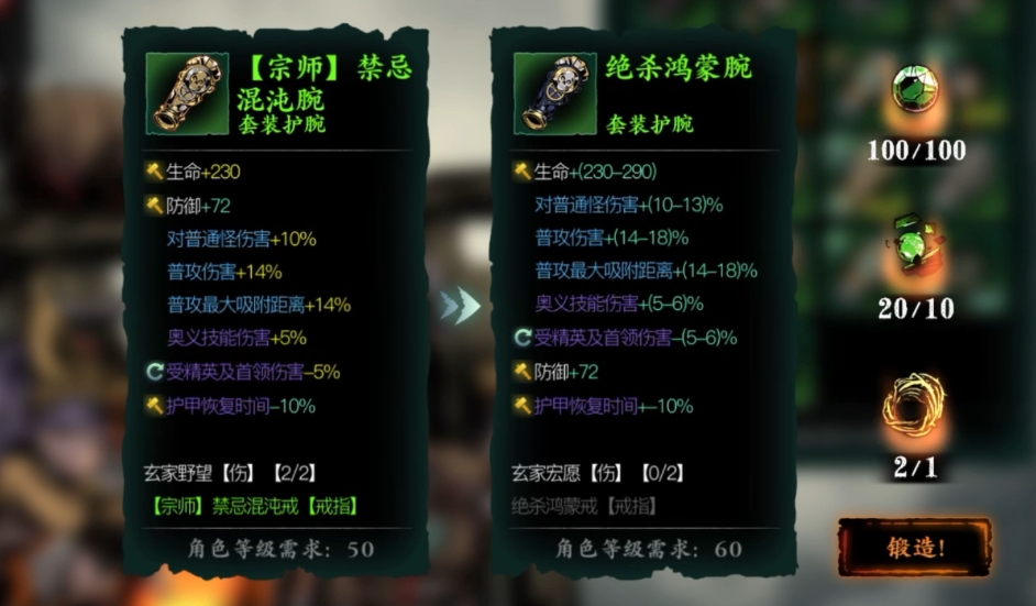 影之刃3新手任务可以跳过吗