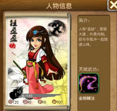 如何让大掌门多次成功地卡人6个