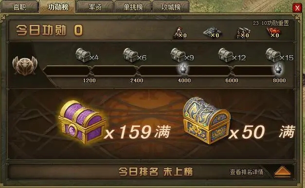攻城掠地兵器如何进行装备与安装