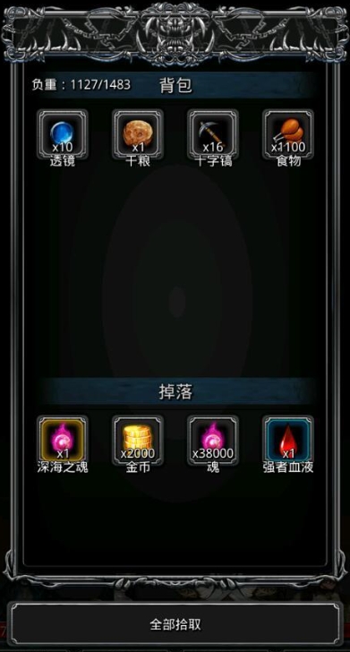地下城堡2图15地下迷宫的探索方法是什么