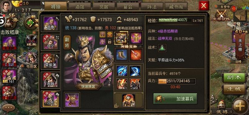 攻城掠地赤壁奇谋技巧的核心战术有哪些