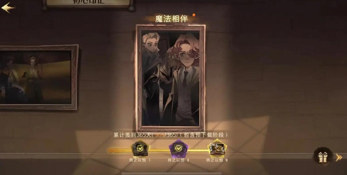 哈利波特魔法觉醒双雷真实可信吗