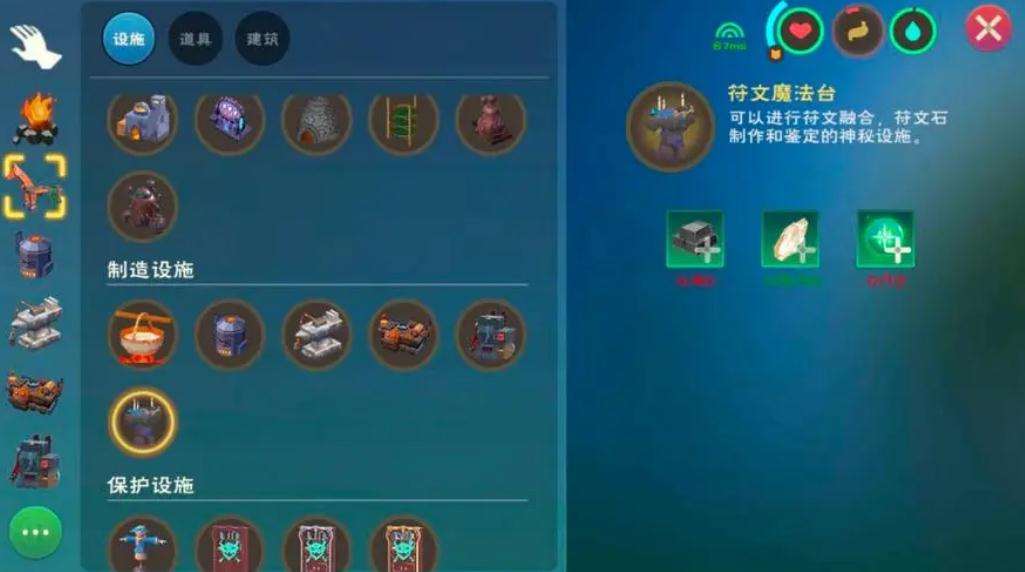 寻找创造与魔法25级普通狼的方法