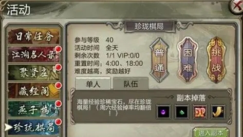 如何获得大掌门2小李极限组合