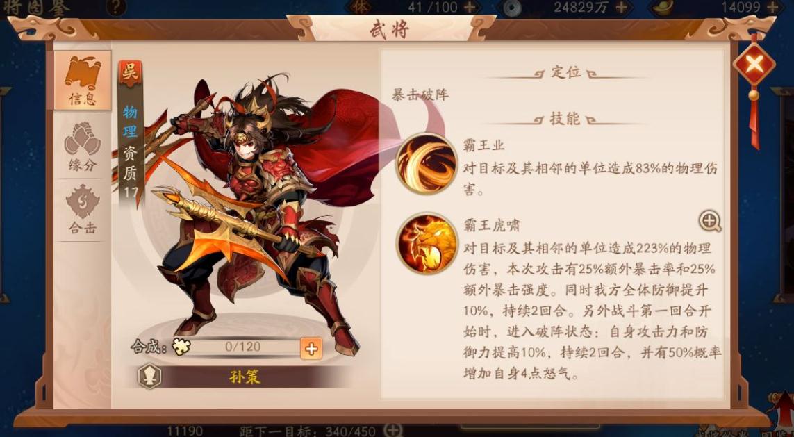 少年三国志零是否有重生奖励或特殊福利
