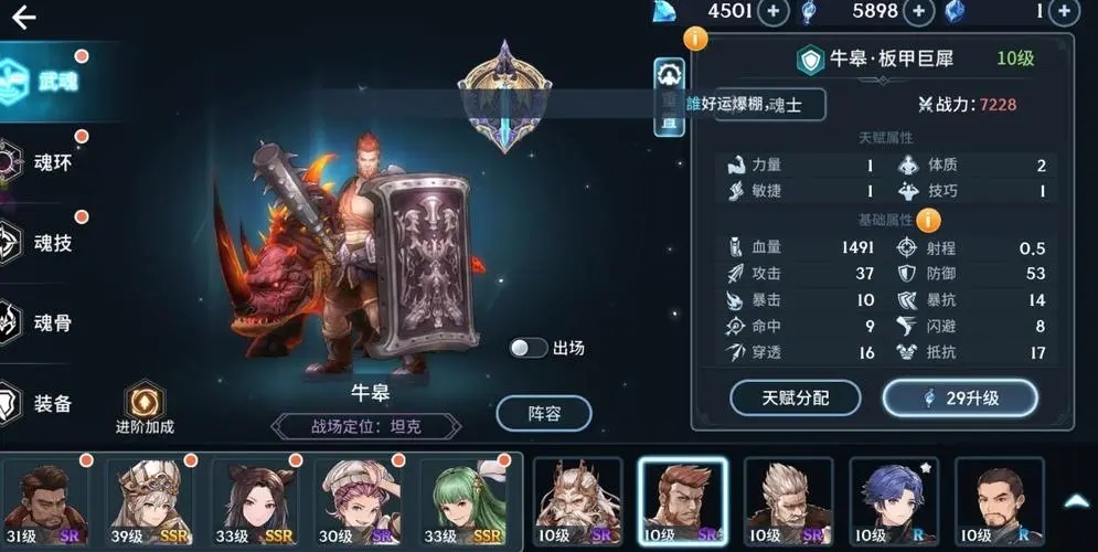 为何斗罗大陆蓝银草频繁现身