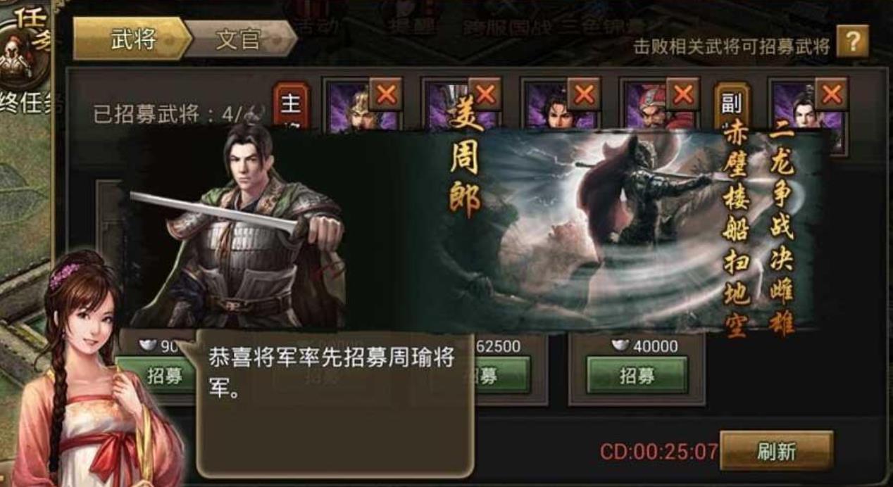 赵云克服攻城掠地觉醒有什么好的策略