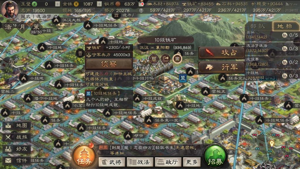 如何在三国志战略版中正确选择配将