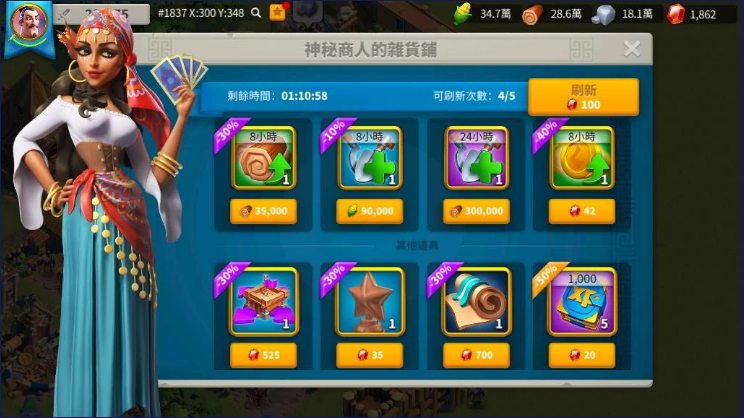 如何将万国觉醒劈成五个队列
