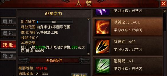 全民奇迹天魔宠物组合哪些是必备的