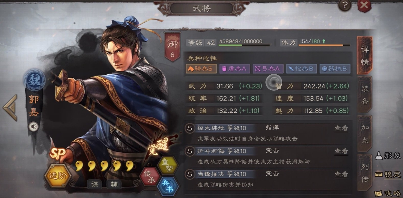 三国志战略版赛季更新频率是多久