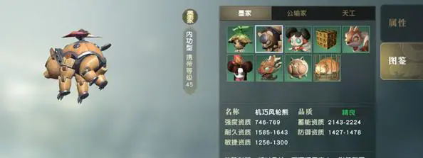 秦时明月手游梦蝶之遁技能如何使用
