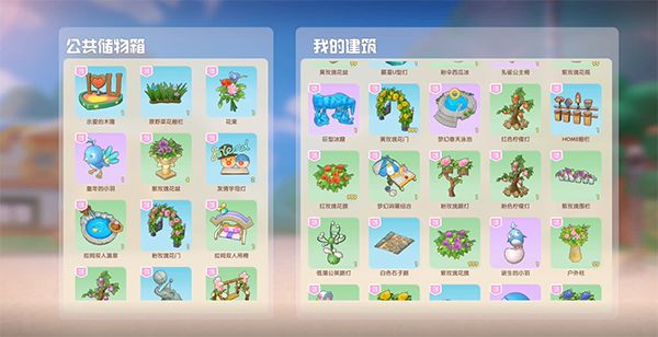 摩尔庄园设计师长椅应该怎么获得