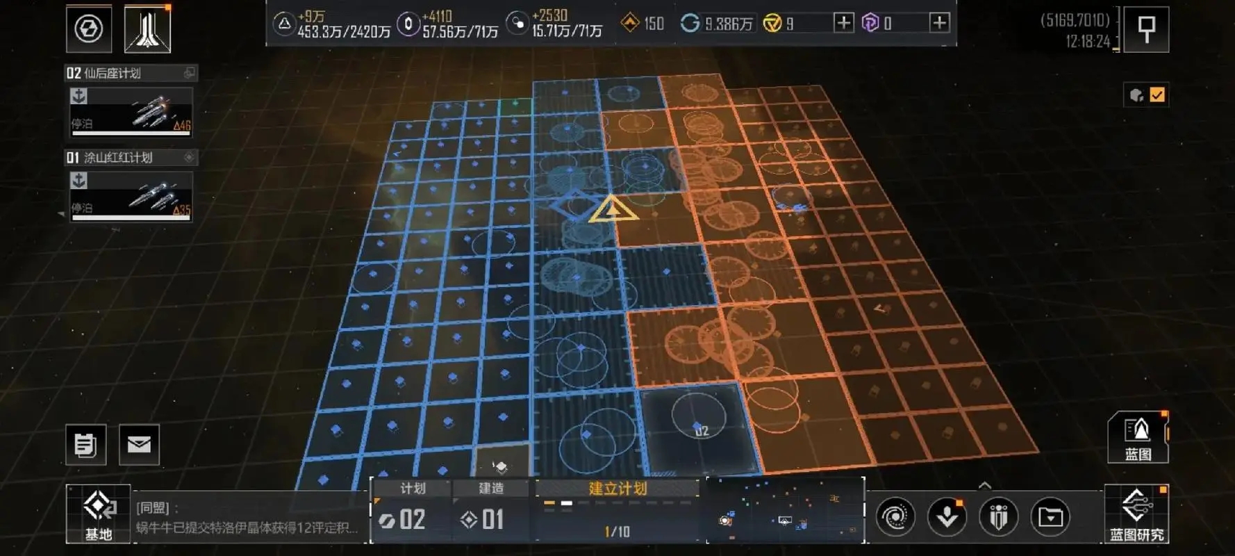 如何正确制造无尽的拉格朗日战巡