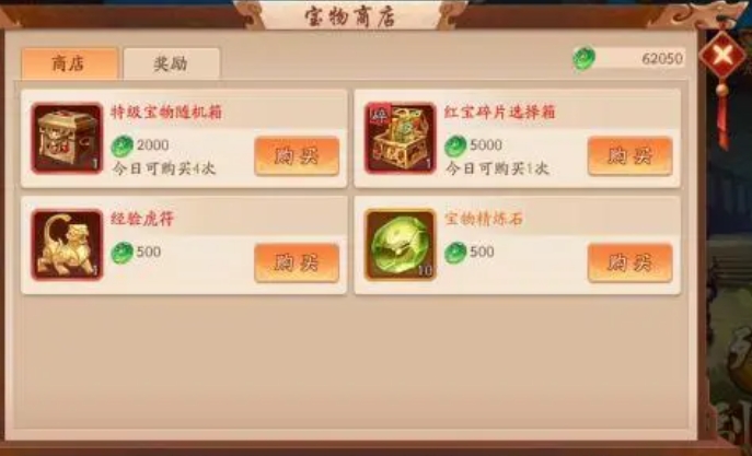 少年三国志魏国需要哪些红马来提升实力