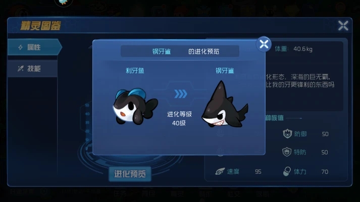 赛尔号超级英雄印记可以通过哪些方式获得
