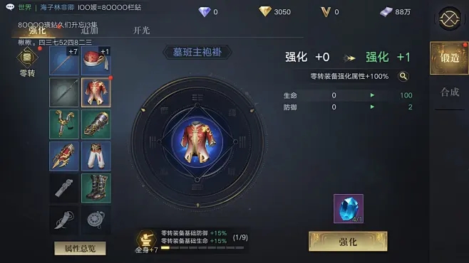 新盗墓笔记西湖决战可在哪里拍照