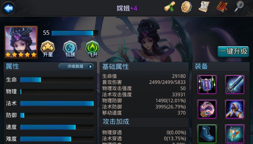 乱斗西游如何增加抽到金角的成功率