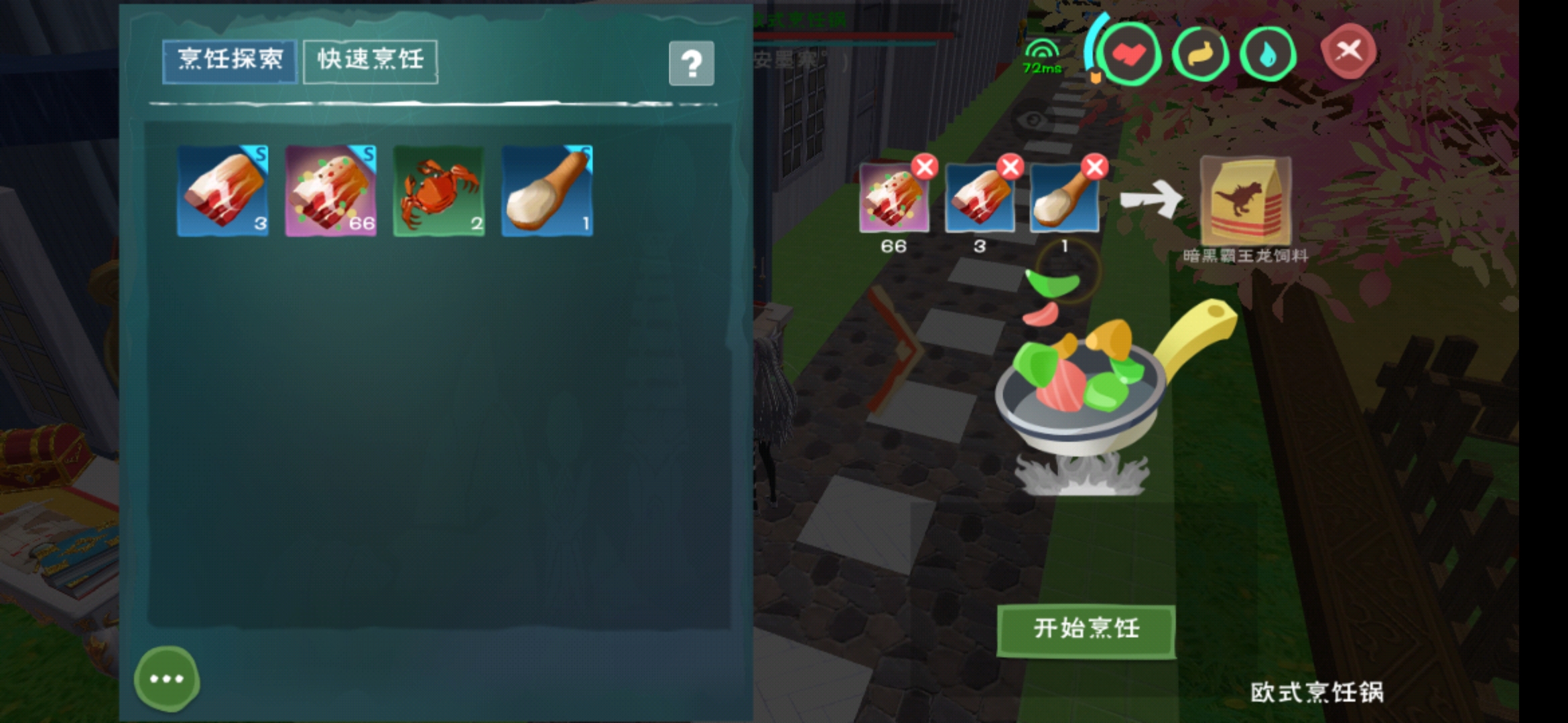 创造与魔法新版陆行鸟可以穿越哪些难以通过的地形