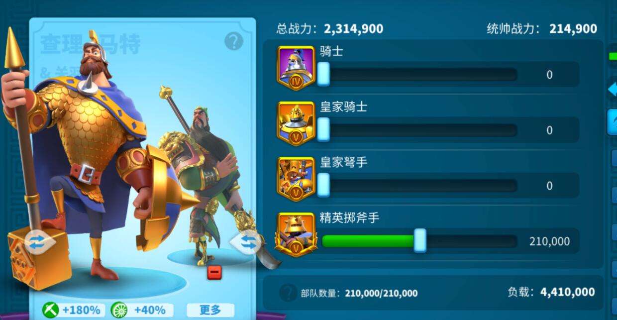 万国觉醒前期攻击别人家庭的策略有哪些
