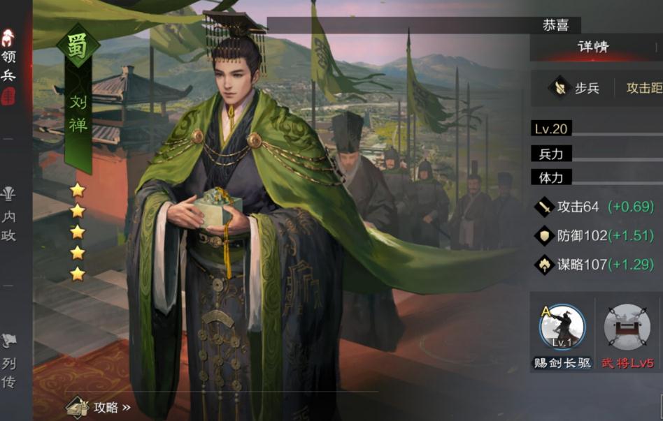 打县的技巧和策略在率土之滨同盟中如何运用