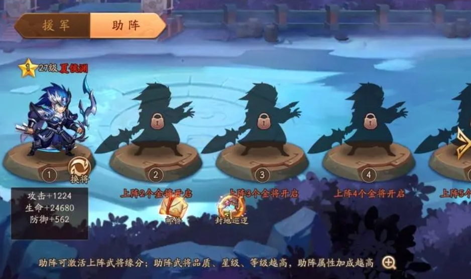 少年三国志2需要实现均衡发展的优势是什么