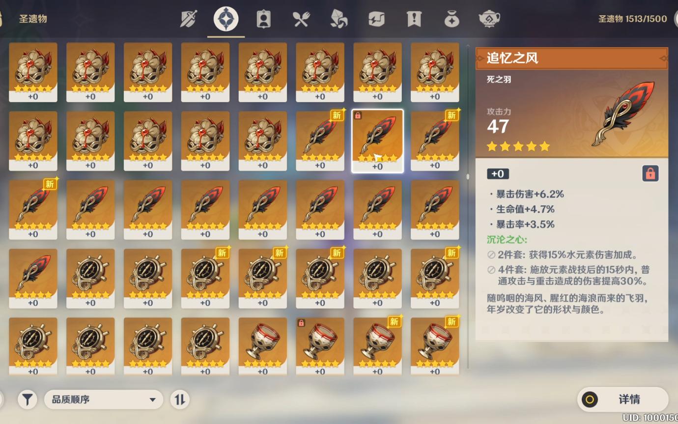怎么才能找到原神遁玉陵火炬的位置