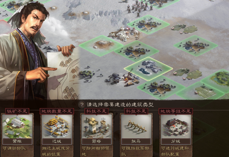 三国志战略版s1中怎样才能最后获得胜利