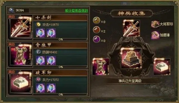 攻城掠地可能如何获得必需的粮草