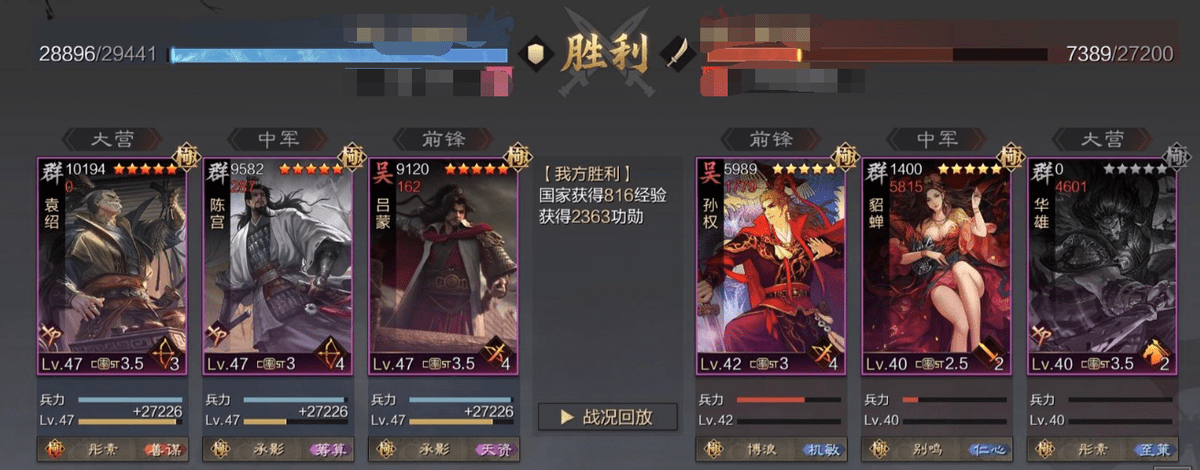 率土之滨部队怎么获得