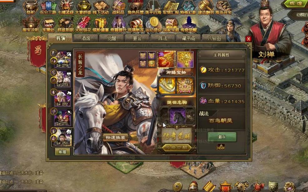 武将等级的提高对攻城掠地游戏体验有何影响