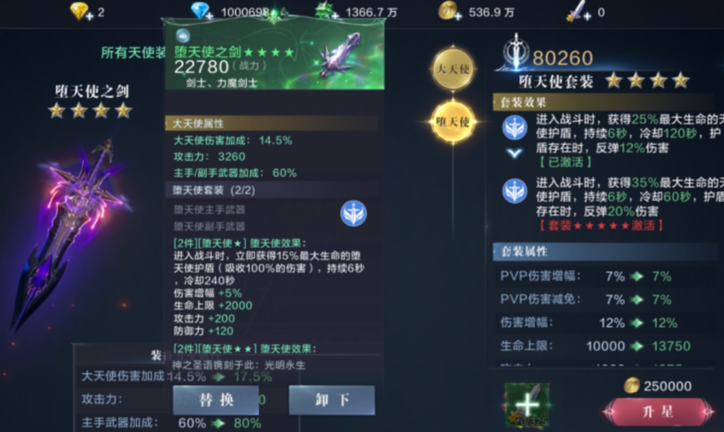 有没有什么技巧可以提高全民奇迹护盾的效果