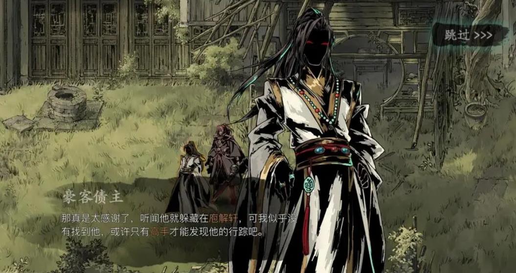 影之刃弦者啼血乐章可以在哪里获得