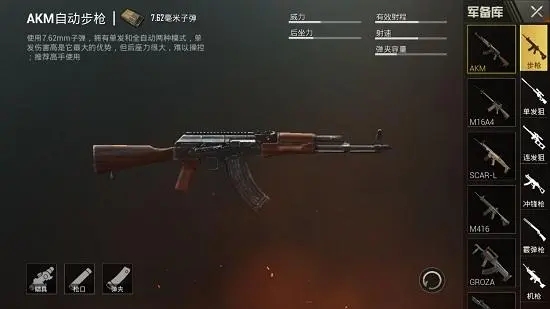 绝地求生游戏中打碎窗户的窍门有哪些