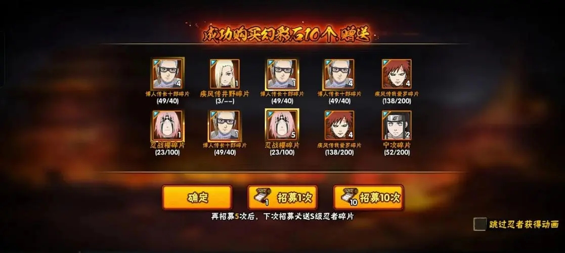 在火影忍者地牢迷宫中如何更好地利用道具