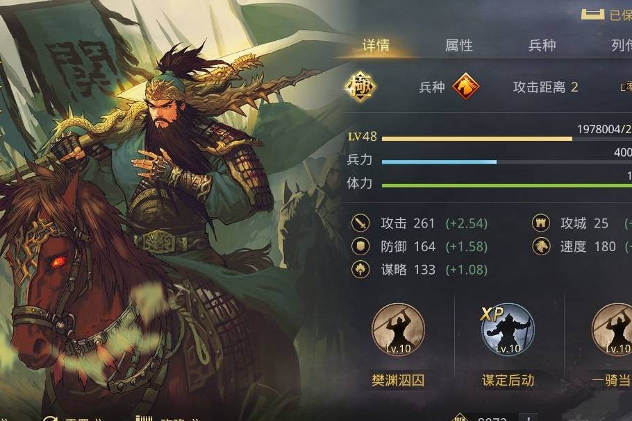 率土之滨末日尽忠有哪些战法可以提供参考