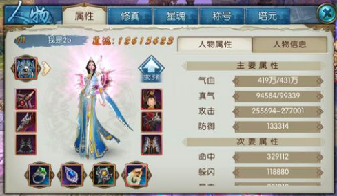 梦幻诛仙手游玉清系加点如何搭配
