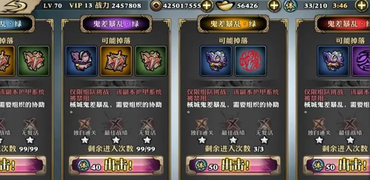 影之刃能否推荐一些适合绝影技能搭配的心法