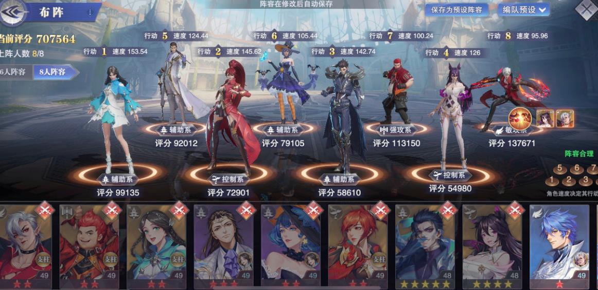 如何合理选择斗罗大陆限定武魂的吸收方法