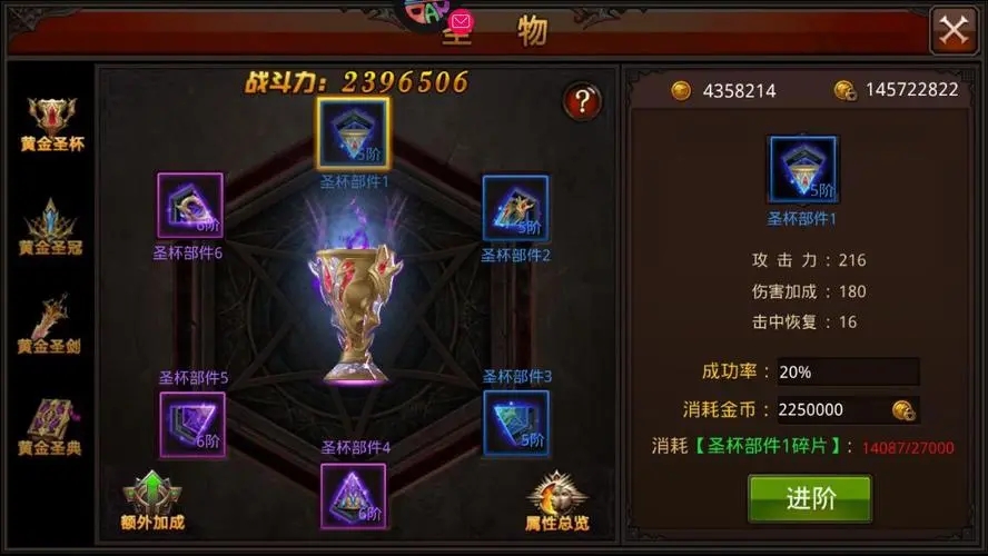 全民奇迹二圣弓箭手技能有什么推荐