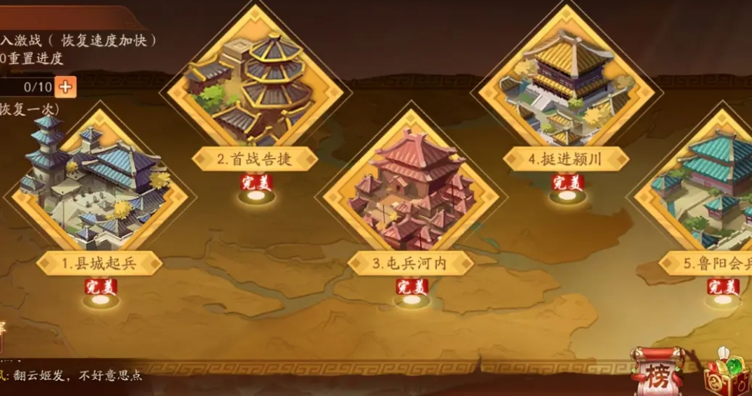 少年三国志80级可否开启全新的玩法